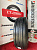 Bridgestone 385/65 R22.5 DURТ2  